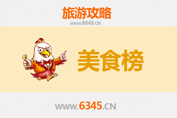 和田洛浦美食排行榜前十名：资深博主带你吃遍南疆风味
