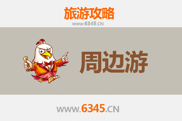 和田洛浦周边游攻略：探秘丝路南道上的瑰宝