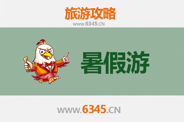 暑假探秘和田洛浦：沙漠绿洲与丝路文化的完美邂逅