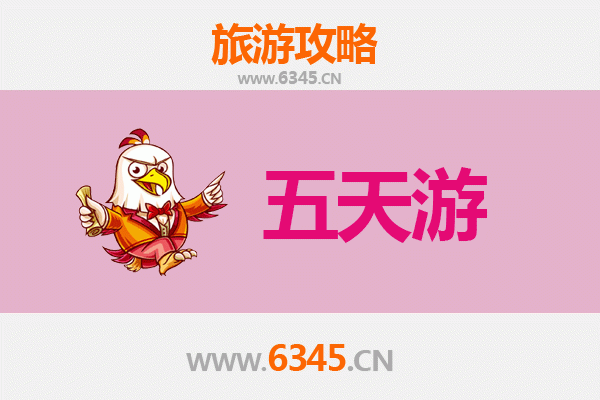 和田洛浦五天四夜深度游攻略：沙漠绿洲与丝路文化的完美邂逅