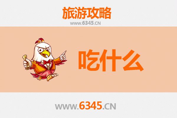 和田洛浦美食全攻略：舌尖上的丝路风情