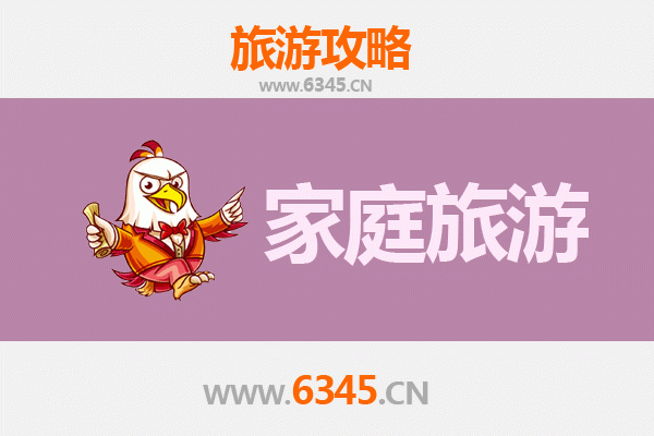和田洛浦家庭旅游全攻略：探索丝路文化与自然奇观